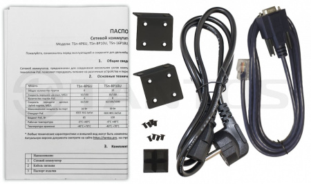 TSn-24P28UM 26-ти портовый управляемый PoE Ethernet коммутатор Tantos