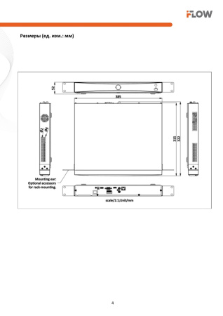 F-NR-216X/2 (Аналог DS-7616NXI-K2(D)(STD)) 16-и канальный IP-регистратор c технологией SharpSense iFlow