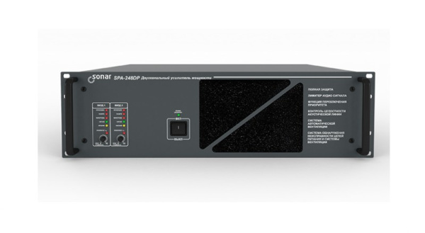 Sonar SPA-248DP усилитель мощности трансляционный Sonar