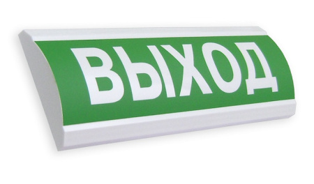 ЛЮКС-12 "Выход" световое табло полусферическое