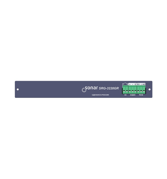 Sonar SRG-3220GR плата GR (ГОиЧС) Sonar