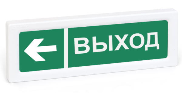 ОПОП 1-R3 "Выход+стрелка влево" оповещатель охранно-пожарный световой (10 шт/уп) Рубеж