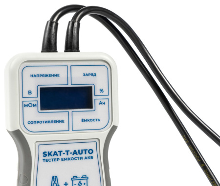 SKAT-T-AUTO тестер емкости АКБ
