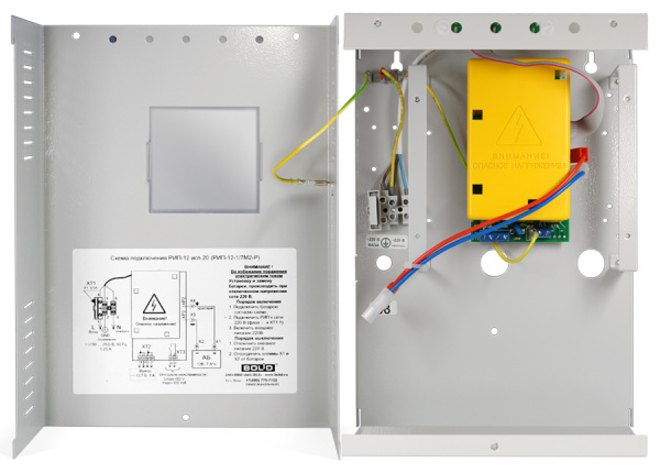 РИП-12 исп. 20 (РИП-12-1/7М2-Р) резервированный источник питания Болид