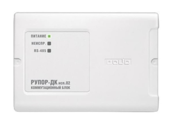 Рупор-ДК исп.02 коммутационный блок Болид