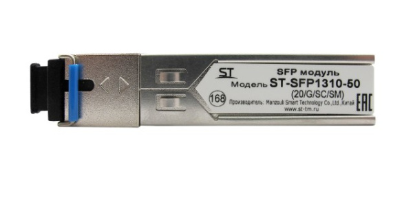 ST-SFP1310-50 (20/G/SC/SM) SFP модуль Space Technology