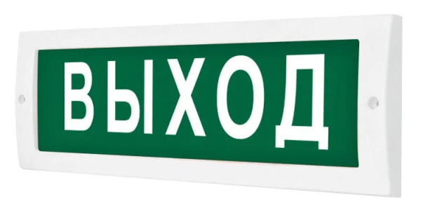 Молния-220 "Выход" световое табло плоское (зеленый фон) ВИСТЛ