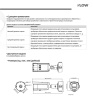 F-IC-2682C2MSZ4(2.8-12mm) (Аналог DS-2CD2683G2-LIZS2U(2.8-12mm)) 8Мп уличная цилиндрическая IP-камера iFlow