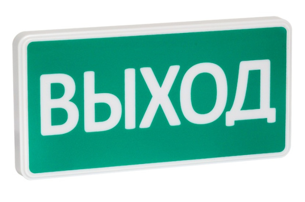 СТ-12/24 "Выход" Оповещатель охранно-пожарный световой (табло) SLT