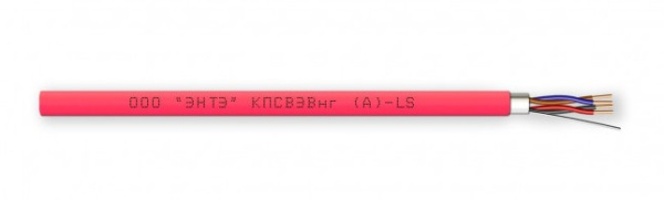 КПСВЭВнг(А)-LS 2х2х0,5 кабель экранированный с низким дымо и газовыделением ЭНТЭ