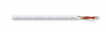 КПСЭСнг(А)-FRLSLTx 10х2х0,75 кабель огнестойкий для систем пожарной и охранной сигнализации (700м) ЭНТЭ