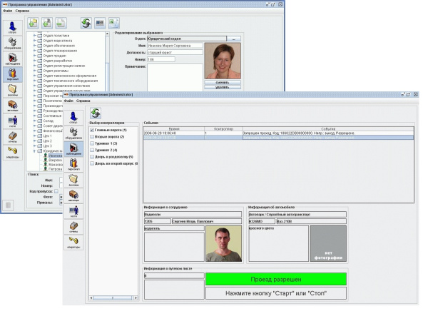 ПО Sphinx Базовый модуль - 50 + Наблюдение и фотоидентификация