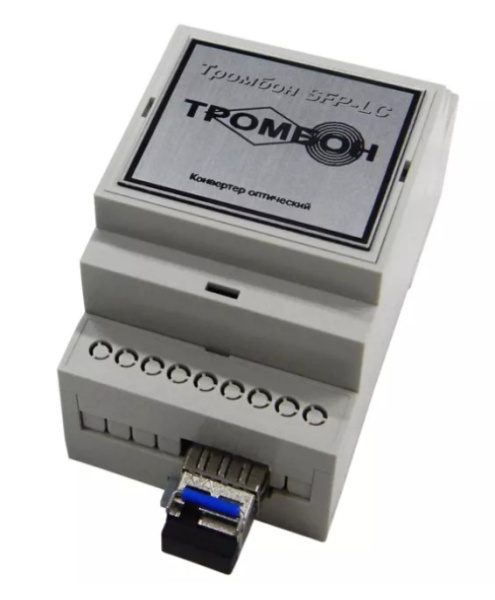 SFP-LC-A конвертер оптический Тромбон