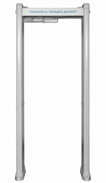 Блокпост РС Z 600M арочный металлодетектор уличный