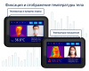 Блокпост КИД-09 МК Дезинфекционно-досмотровая станция  с подключением к компьютеру
