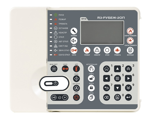 R3-Рубеж-2ОП Прибор приемно-контрольный R3-Link (10 шт/уп) Рубеж