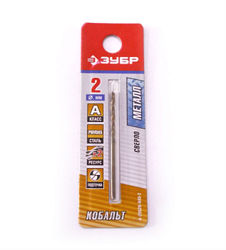 Сверло по металлу, быстрореж. сталь Р6М5К5, кл.точн. А1,  2х49 мм. ЗУБР "КОБАЛЬТ(арт.4-29626-049-2)