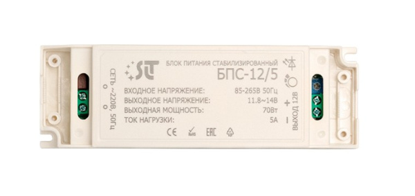 БПС-12/5 блок питания стабилизированный SLT
