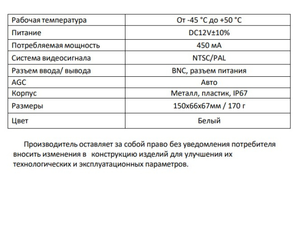AHD-H015.0(2.8)_V4 уличная камера видеонаблюдения Optimus