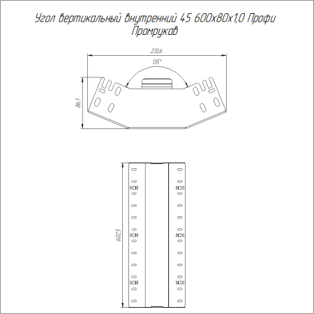 https://api.promrukav.ru/images/PR16.14807_ADD1.jpg