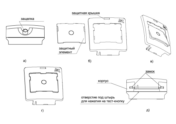 УДП 513-11-R3 "ПУСК ПОЖАРОТУШЕНИЯ", цвет желтый (20 шт/уп) Рубеж
