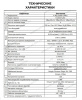ST-SX4541 LIGHT 4Мп (2,8мм) уличная всепогодная IP-камера видеонаблюдения Space Technology