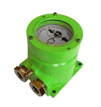 ЕхУДП-1-R3-Н-БСЗ-З АВАРИЙНЫЙ ВЫХОД устройство дистанционного пуска взрывозащищенное адресное Рубеж