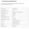 NLS-1119P коммутатор неуправляемый NETLAN