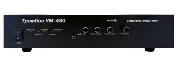УМ-480 усилитель мощности Тромбон 