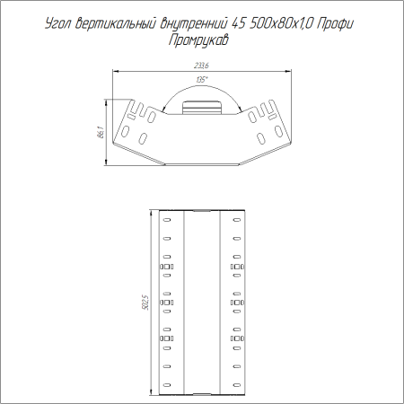 https://api.promrukav.ru/images/PR16.14932_ADD1.jpg