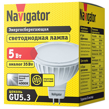 NLL-MR16-5-230-4K-GU5.3 5Вт 4000К лампа светодиодная 94129