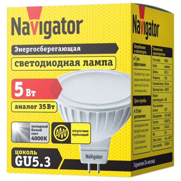 NLL-MR16-5-230-4K-GU5.3 5Вт 4000К лампа светодиодная 94129