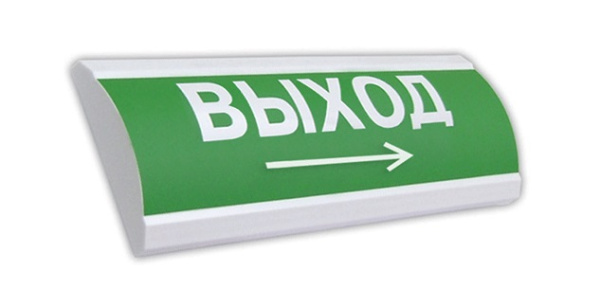 ЛЮКС-12 "Выход, стрелка вправо" Световое табло полусферическое Электротехника и Автоматика