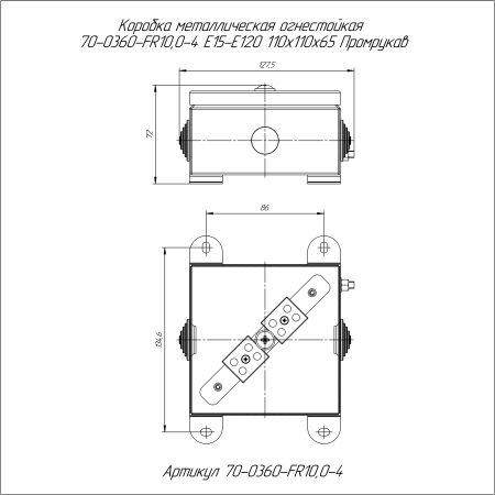 https://api.promrukav.ru/images/70-0360-FR10.0-4_ADD1.jpg