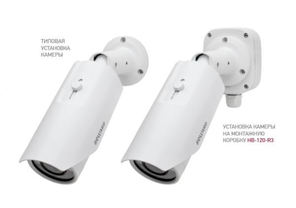 B2531RVZ2 уличная IP камера видеонаблюдения Beward