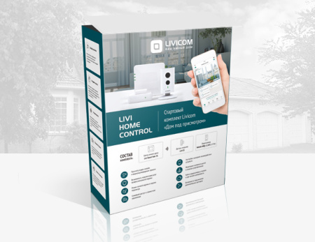 Livi Home Control стартовый комплект Livicom "Дом под присмотром"