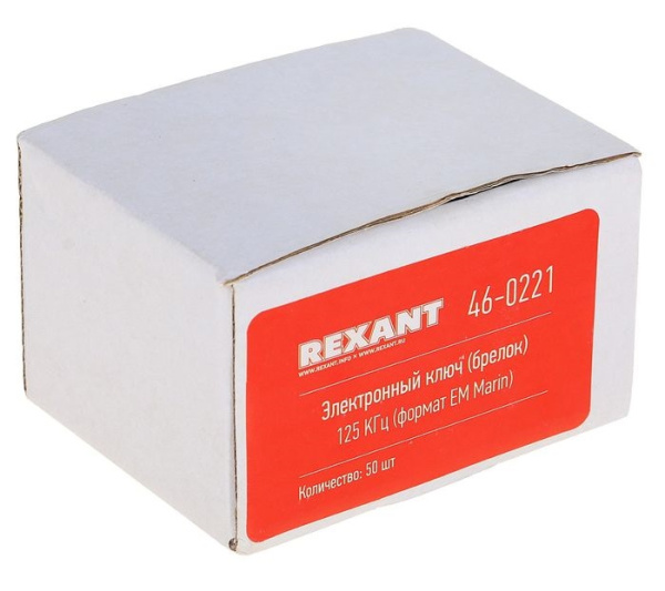 Электронный ключ (брелок) 125KHz формат EM Marin  (46-0221)
