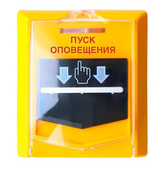 ВС-УДП ВЕКТОР устройство дистанционного пуска адресное радиоканальное Сибирский Арсенал