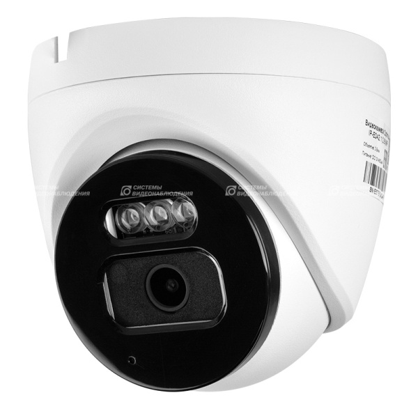 IP-E042.1(2.8)MP_V.1 уличная купольная всепогодная IP-камера видеонаблюдения Optimus