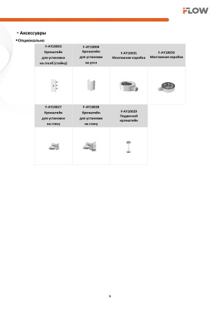 F-IC-2446CMS(4mm) (Аналог DS-2CD2147G2H-LISU(4mm)(eF)) 4Мп уличная купольная IP-камера видеонаблюдения с гибридной Smart подсветкой iFlow