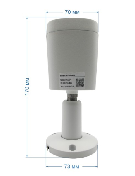 ST-VF2913 PRO FORT 2Мп (2,8мм) уличная всепогодная IP-камера видеонаблюдения с встроенным микрофоном Space Technology
