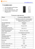 RE268 (черный) считыватель Optimus