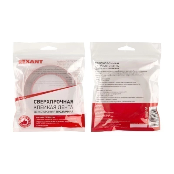 Двухсторонний скотч REXANT, прозрачный, на акриловой основе, 9 мм, (09-6509)