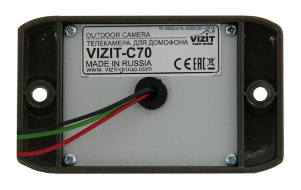 VIZIT-C70 телекамера для домофона