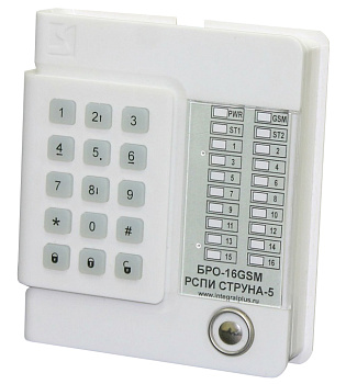 БРО-16 GSM блок радиоканальный Интеграл-плюс