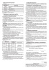 Трубач-РК оповещатель звуковой радиоканальный Риэлта