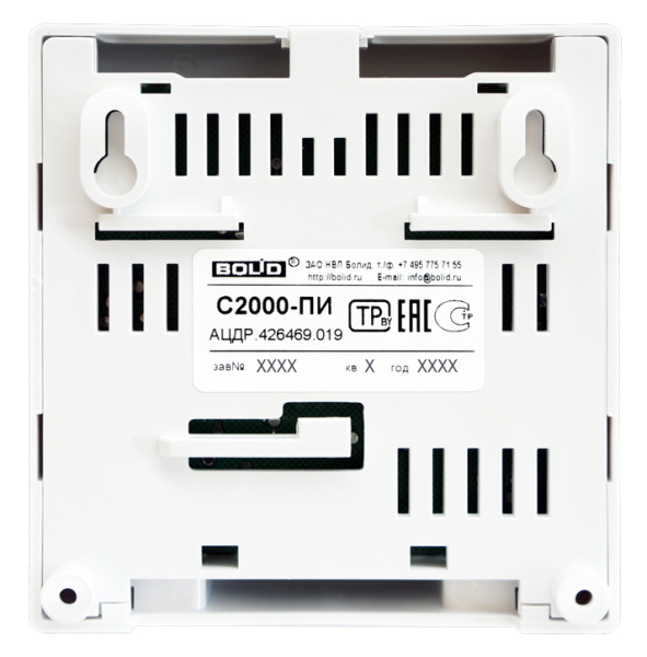 С2000-ПИ преобразователь интерфейса Болид