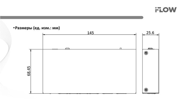 F-SW-EU206POE-V/L коммутатор L2 неуправляемый 4 порта iFlow
