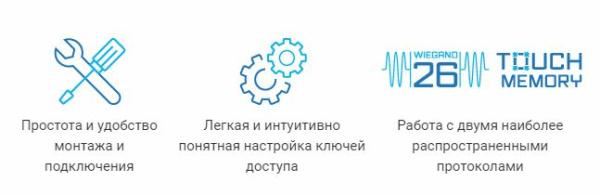 SPRUT PACS-01SA без корпуса автономный контроллер