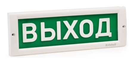КРИСТАЛЛ-24 "Выход" световое табло плоское